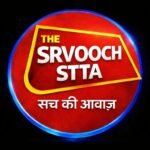 Photo of The सर्वोच्च सत्ता